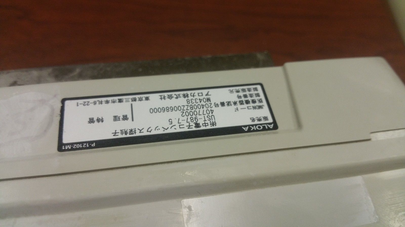 Сonvex Probe ALOKA UST-987-7.5 Ultrasound Transducer DIAGNOSTIC ULTRASOUND MACHINES FOR SALE