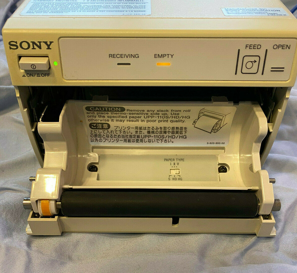 Sony Thermal Medical Ultrasound Printer UP-D895 -Great Condition- FREE SHIPPING! DIAGNOSTIC ULTRASOUND MACHINES FOR SALE